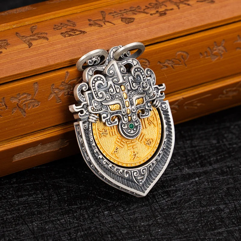 Taotie Style Auspicious Spending Money Amulet Copper Electroplated Silver Keychain Totem Keyring Gift for Men Car Key Accessorie