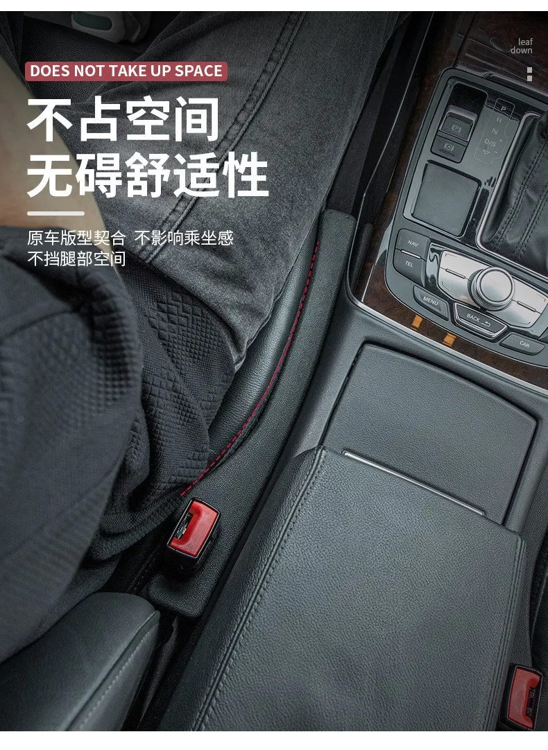 مقعد السيارة الفجوة حشو الجانب التماس التوصيل قطاع العالمي السيارات مقعد مانعة للتسرب ملء قطاع اكسسوارات السيارات الداخلية مقعد السيارة قطاع #2