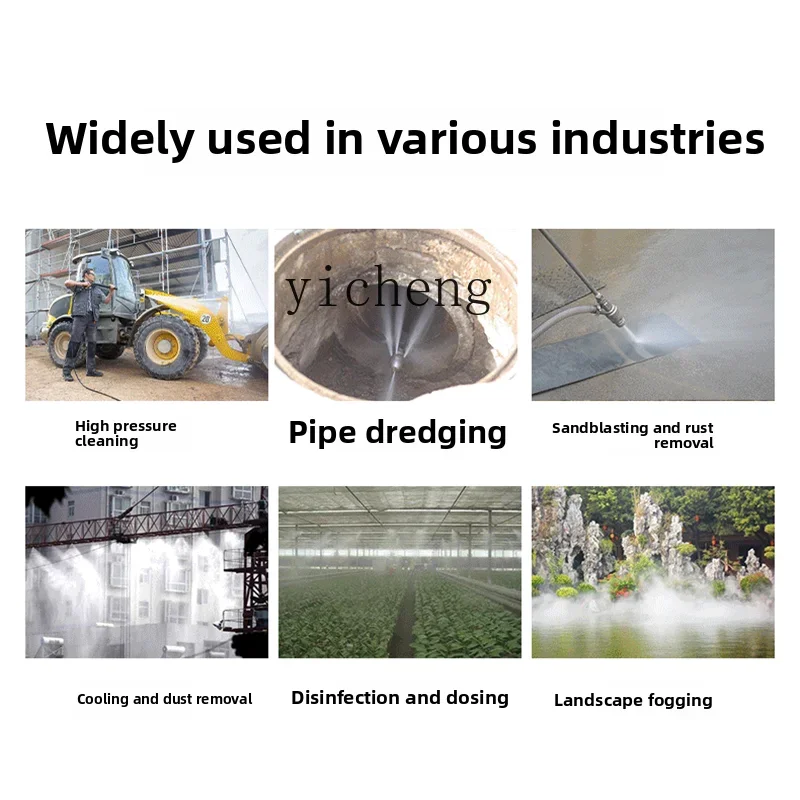 x14-Ultra-high Pressure Pipeline Cleaning Brush Car Humidification Fog Sprayer Enclosure Spray Cooling Dust Removal Pump