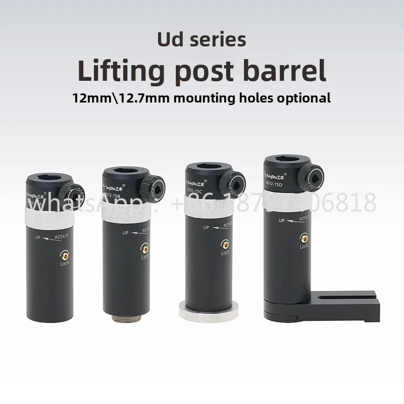 optical connecting rod lift connecting rod barrel telescopic lifting mount compatible with 12\ 12.7mm experimental research