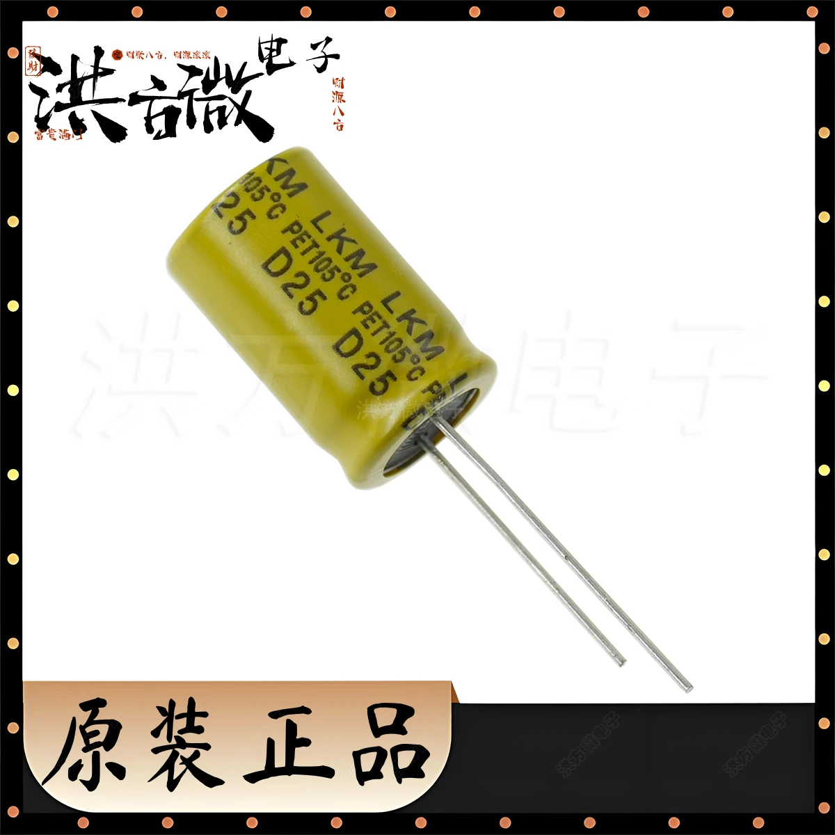 10PCS LKML2001J561MF 63V 560μF ±20% 2.41A@100kHz Insert, D12.5xL20mm 105°C NEW Original In-line Aluminum Electrolytic Capacitor