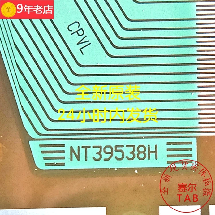 NT39538H-C12B9C   IC  TAB COF Original and new Integrated circuit