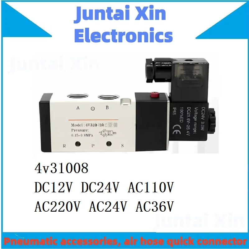 Pneumatic 4v310-08 1/4