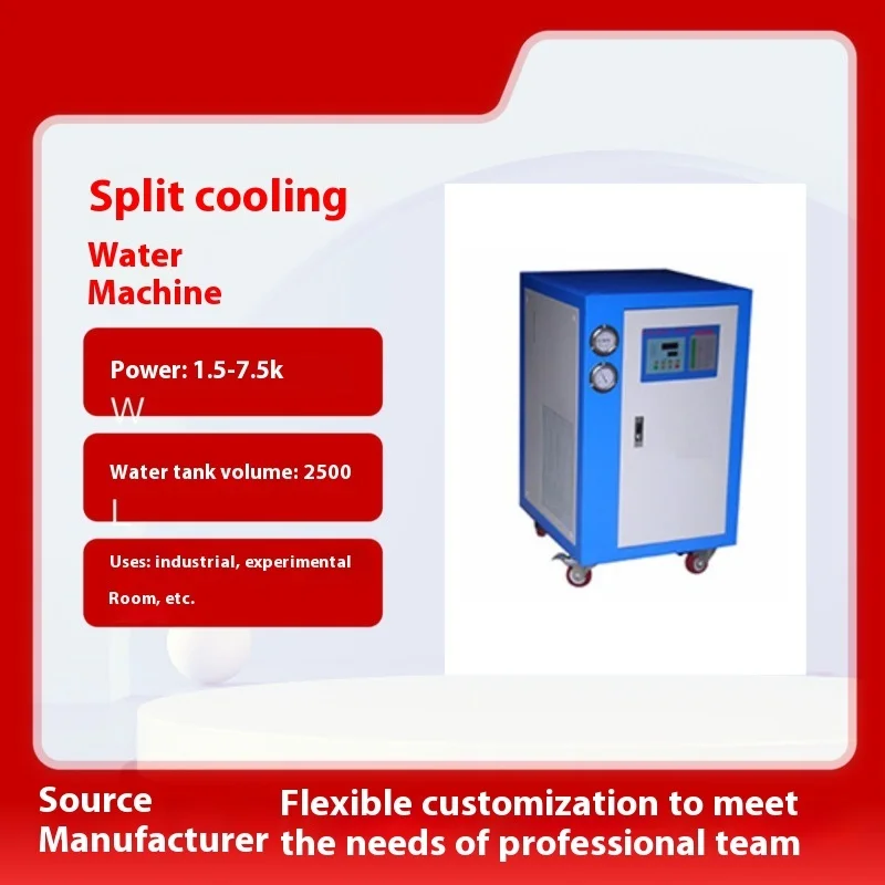 Double in and Double Out Water-cooled Water Cooler for Plastic Machine Refrigeration Factory Assembly Line Equipment