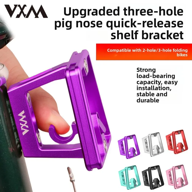 VXMXiaobu folding bike with three-hole split pig-nose aluminum alloyCNCUltra-light front rack mount, portable and easy to carry