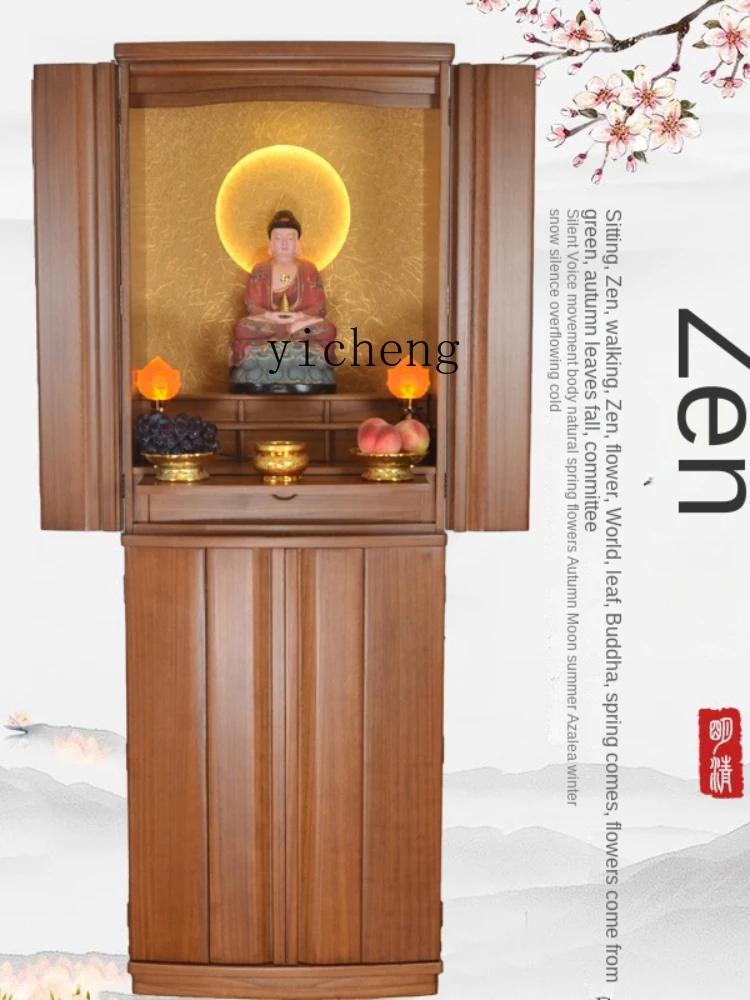 YY Household Modern Light Luxury Buddha Shrine New Chinese Style Clothes Closet God of Wealth Cabinet