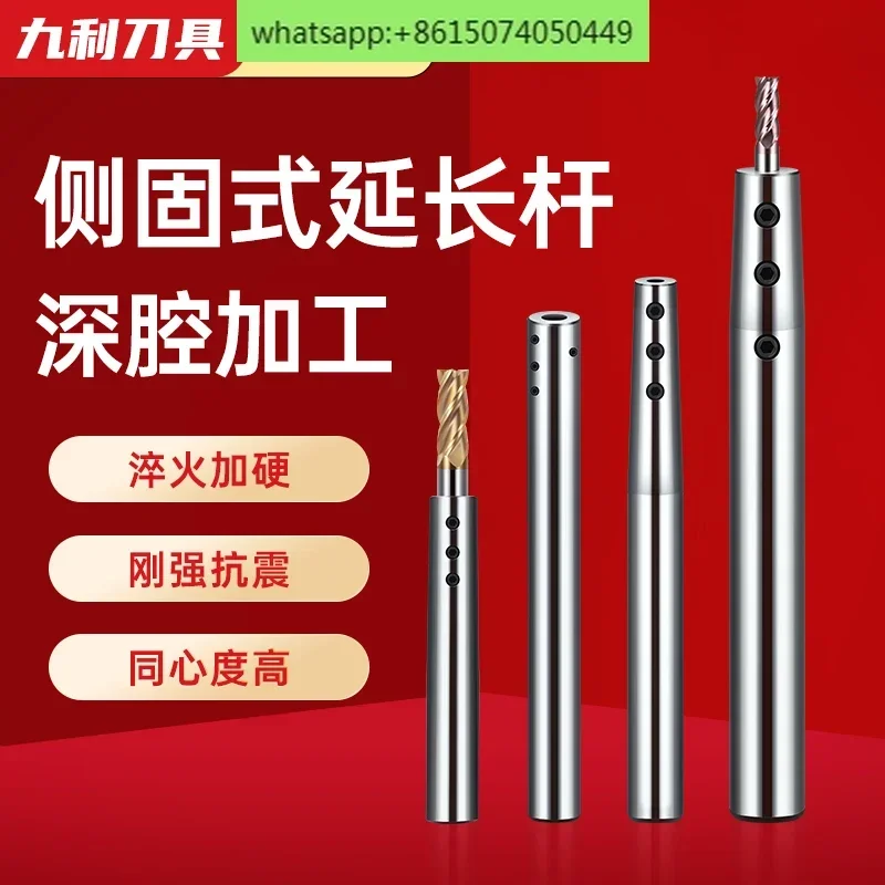 

Seismic side-fixed extension rod diameter CNC numerical control straight shank extension rod SLD4/D6/D8-150