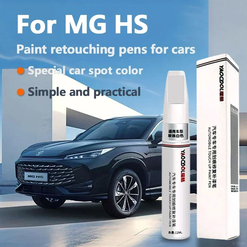 MG HS Car Paint Scratch Repair Pen Clear Paint Pen Pearl White Scratch Removal Wax Repair Kit