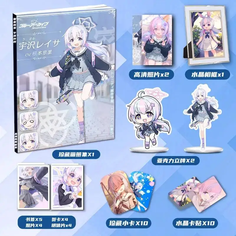 

Acg Game Blue Archive Uzawa Reisa Anime Cosplay Picture Album Small Frame Card Sticker Postcard Acrylic Stand Suit Halloween