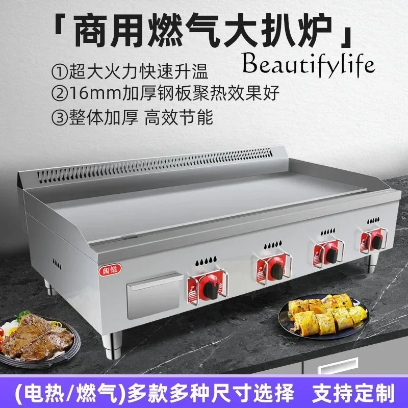 

Y45 Custom Large Gas Griddle Commercial Hand-Grasp Pancake American Burger Teppanyaki Equipment Grilled Cold Noodle