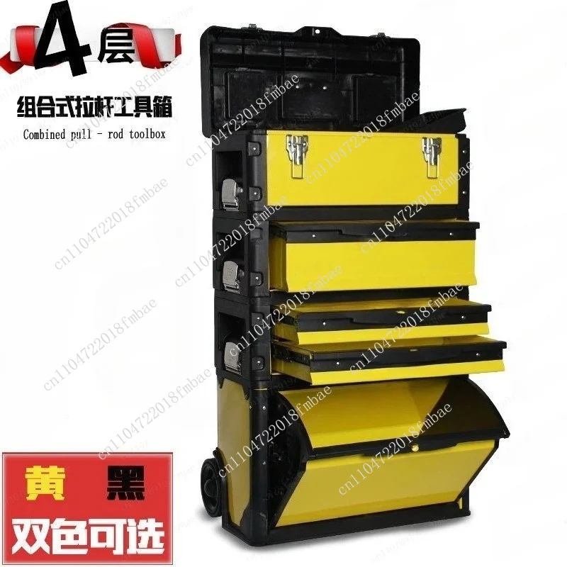 4-Layer Combination Tie Rod Tool Box, Multi-Functional Hardware Tool Storage, Plastic Reinforced Iron Tool Chest