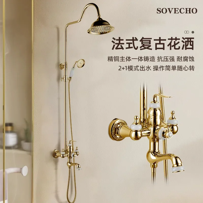 French Retro Wall‑Mounted Bathtub Faucet Set, Antique Hot‑Cold Shower Mixer Tap For Bathroom Home Decor