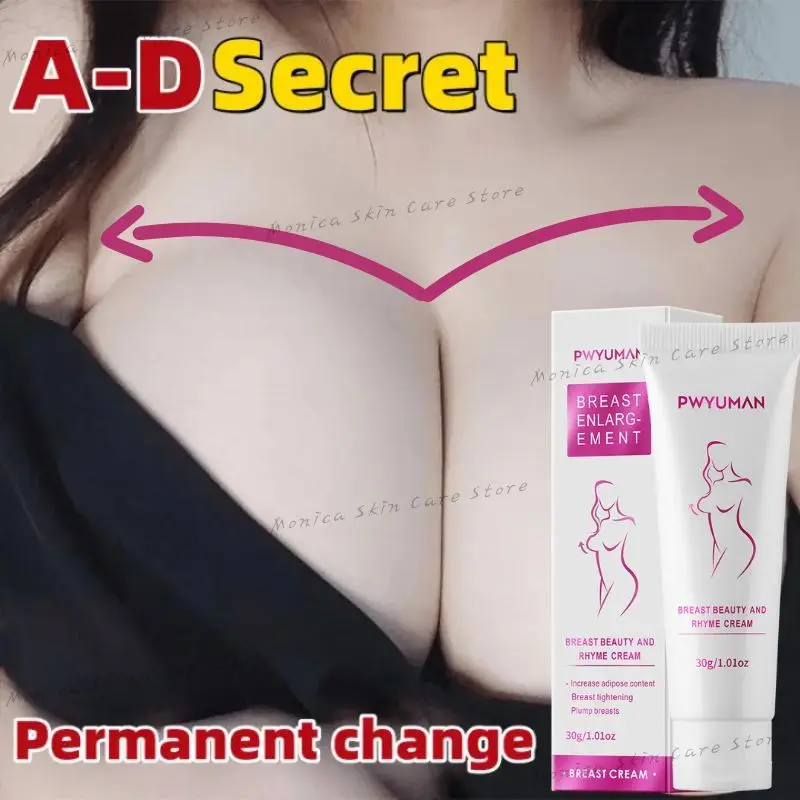 Fast Breast Growth Enlargement Cream Increase Tightness Enlarge Breast Bust Care Oil Body Moisturizing Smooth Bright Care Cream