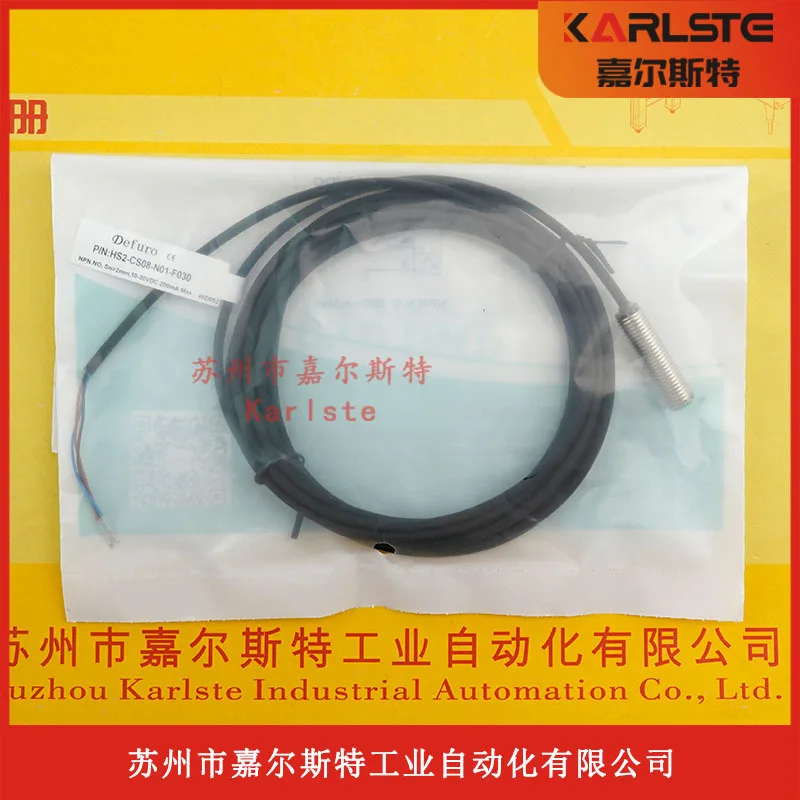 

2025 Original Genuine HS2-C30-N01 HS8-C05-N01 Defuro Inductive Proximity Sensor