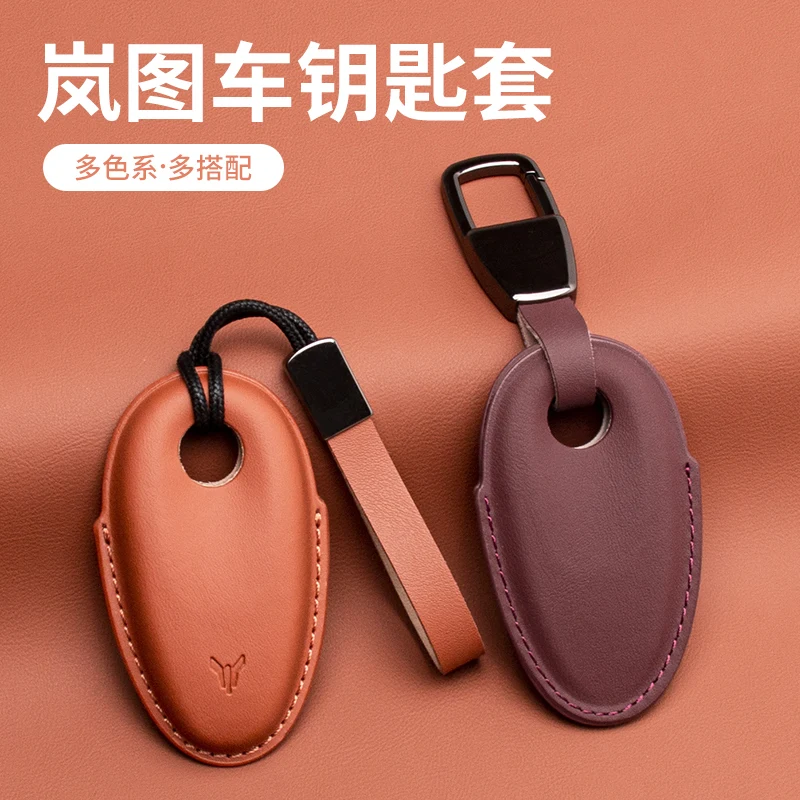 Leather keycase bag For VOYAH Free 2024-2023 High end personalized remote control protective case key chain