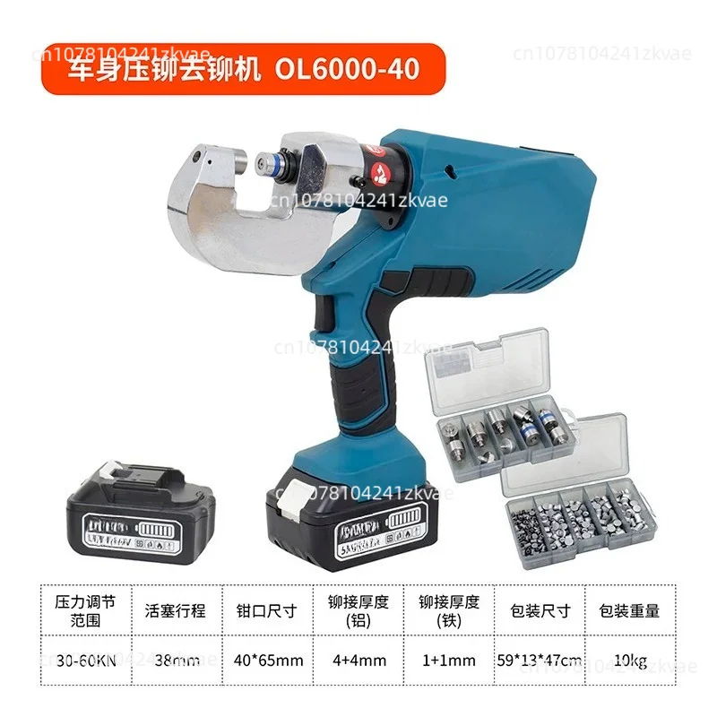 Electric Hydraulic Riveting Machine With Dies, Automotive Sheet Metal Rivet Press Tool For Aluminum Car Body Riveting