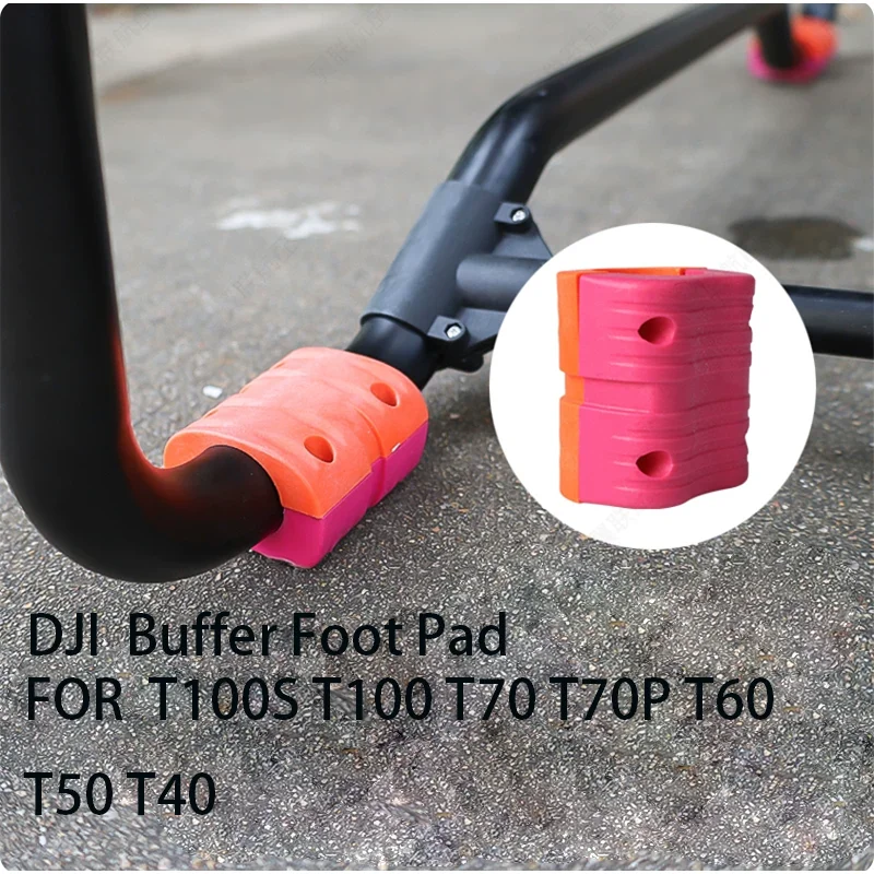 Suitable For DJI T100S T100 T70 T70P T60 T50 T40 Shock-Absorbing Duck Cushion Foot Pad Durable And Practical