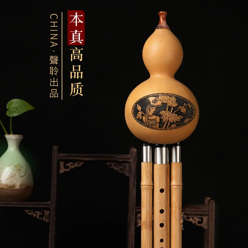 

gourd silk professional performing musical instrument beginner B flat C key primary school students Nanzhu fenugreek silk