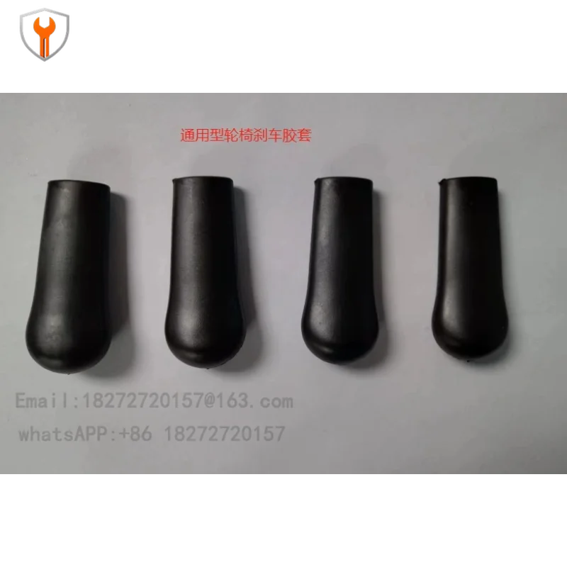 Universal wheelchair thickened brake handle rubber cover wheelchair accessories the elderly scooter parking device rubber cover