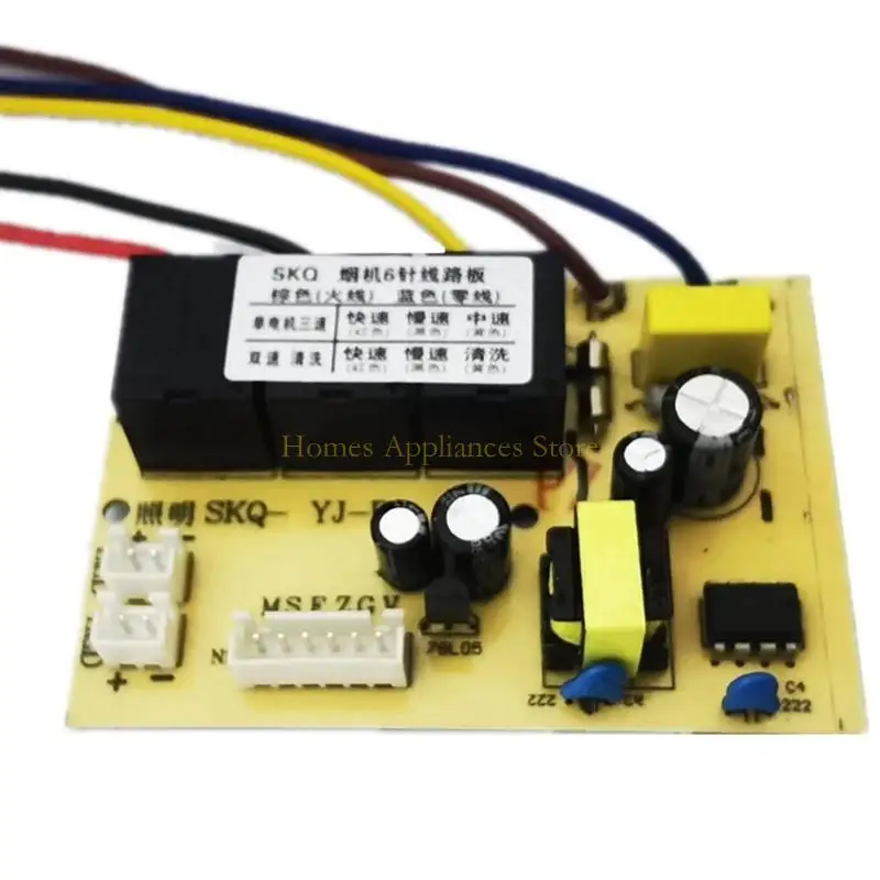 D0AB Smoking Machine Компьютерная плата управления питанием 5-контактная 6-контактная масса