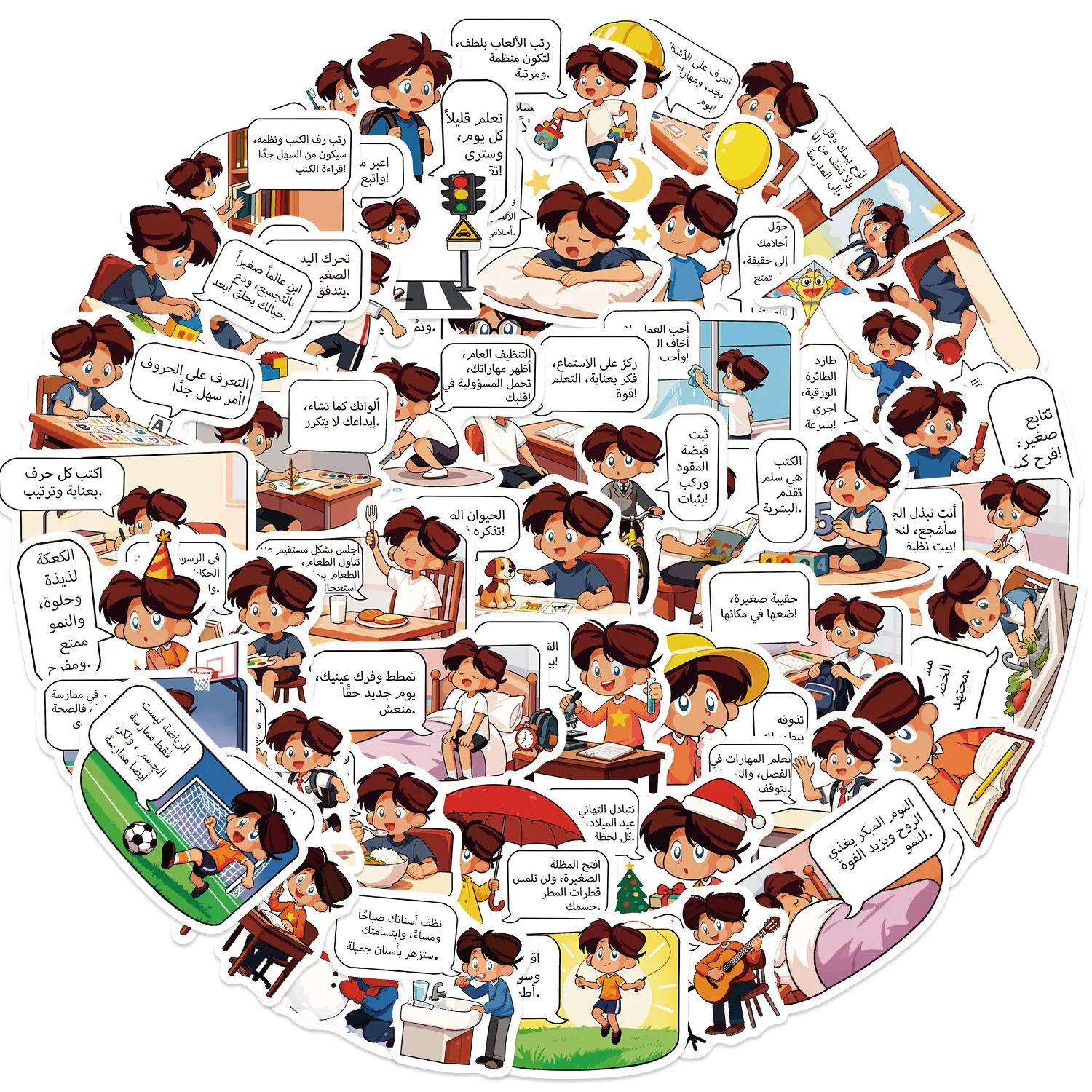 50PCS Cartoon Arabische Sprache Graffiti Aufkleber Dekorative Gitarre Notebook Koffer DIY Wasserdicht