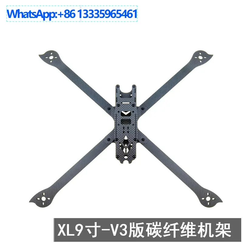 

XL9 inch RC racing FPV crossing machine 3k carbon fiber frame, wear-resistant and drop-resistant Huafei drone spare parts