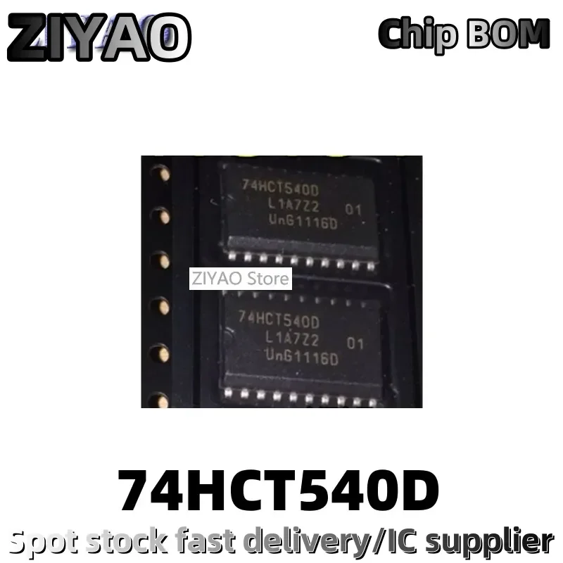 5PCS 74HCT540 74HCT540D SOP20 8-bit buffer/driver