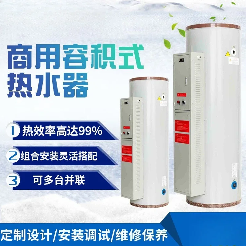Volumetric gas water heater, storage water heater gas boiler