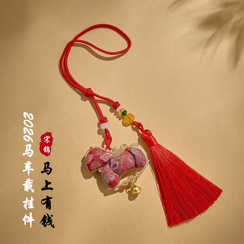 Handmade Songjin Weaving Small Horse Pendant Keychain Bag Decoration,peaceful Car Pendant. Holiday Gifts