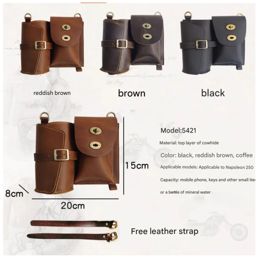 For Benda Napoleon 250 water bottle holder, leather retro cycling rear seat small hanging bag, side bag modification accessor