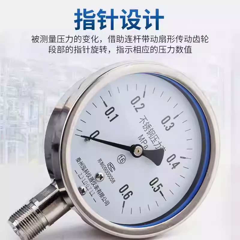 

Hydraulic High Pressure Tube Pointer Vibration Proof Radial Steam Vacuum 0-60MPa Industrial Stainless Steel Pressure Gauge