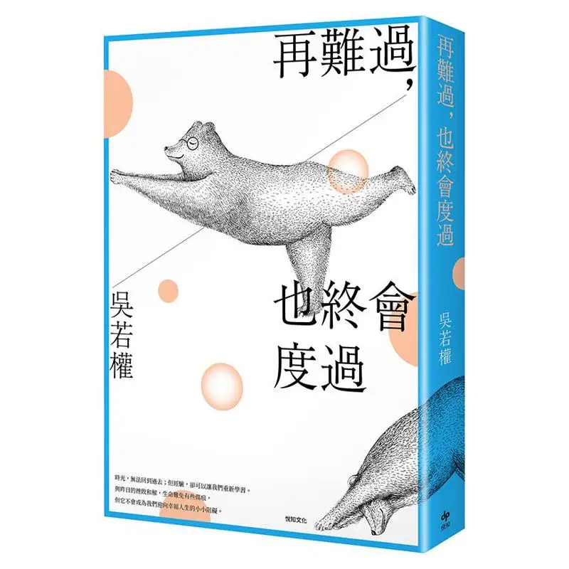 

No Matter How Sad You Are You Will Eventually Get Through It There Will Always Be Those Moments Of Confusion And Helplessness F