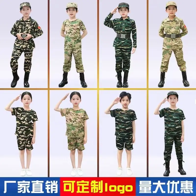 Children's camouflage suit Outdoor expansion military training summer camp performance suit