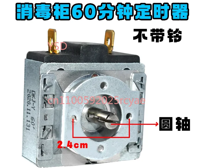 

15 Minutes Timer Switch Microwave Oven Time Controller Timer Mechanical Timer For Home Electric Oven Steamer Cooker Accessories