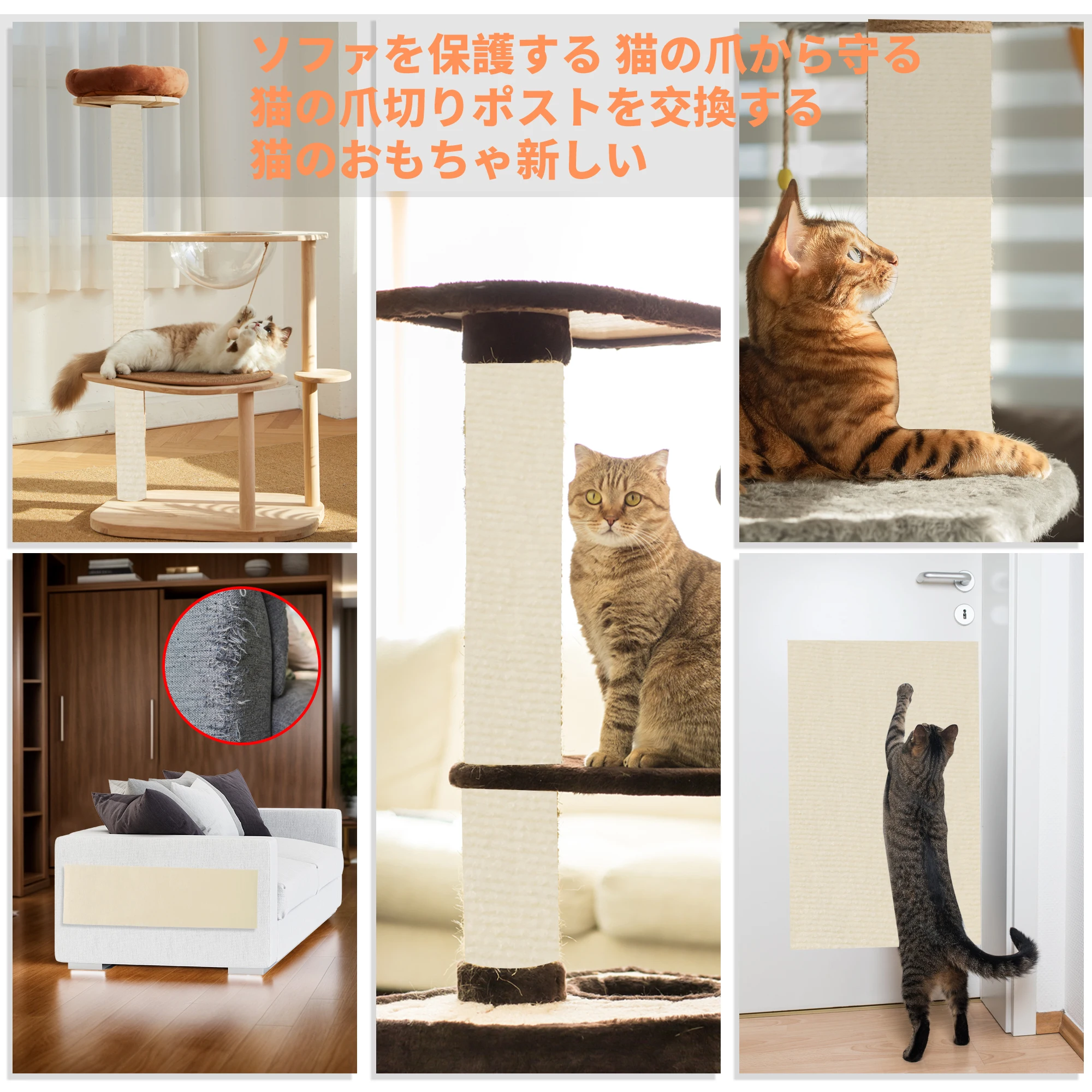 UXCELL Self-Adhesive Carpet Cats Scratch Board Wall Anti Cat Scratch Sofa Diy Cats Scratch Board Sofa Protection Paws Mat