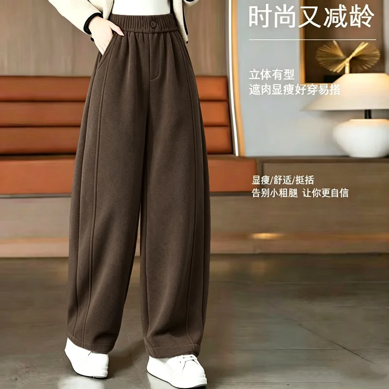 New High-Quality Trousers Female 2026 Wide-leg Machete Pants Women's Autumn Winter Explosions High Waist Drooping Banana Pants