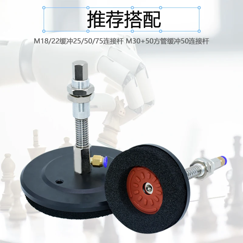 Sponge vacuum suction cup-405080100150 rough surface stacking set mechanical mobile phone manipulator