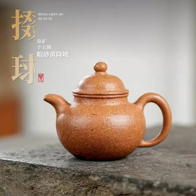 [Not Ordinary Pot]Yixing Original Mineral Purple Teapot Traditional Handmade Jingpo Clay Coarse Sand Ball-Shaped 220Cc