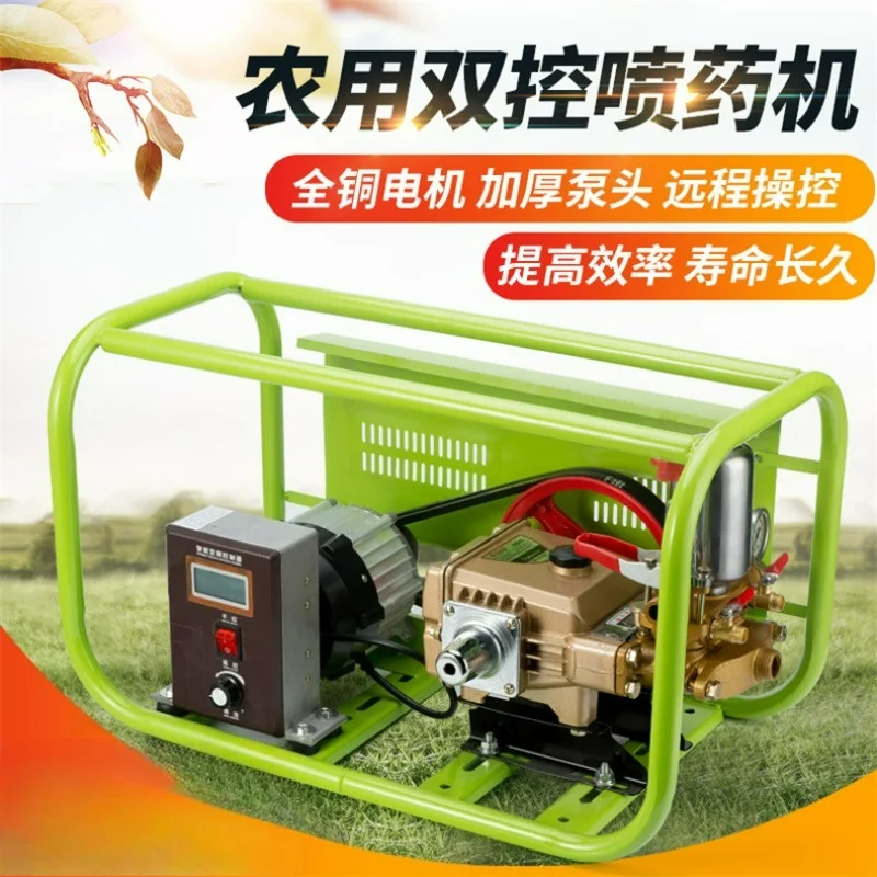 Electric Spraying Machine NEW High Pressure Pesticide Machine Spraying Machine Orchard Sprayer