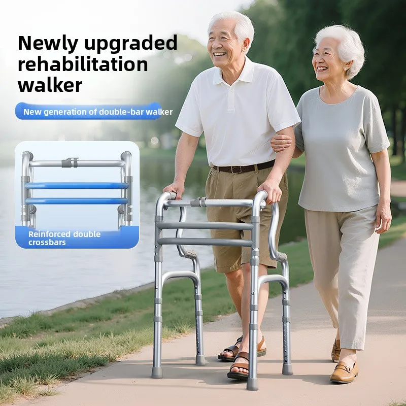 

Прочная складная четырехногая ходунка-каталка для пожилых людей, реабилитационная двухопорная ходунка, кресло-костыль