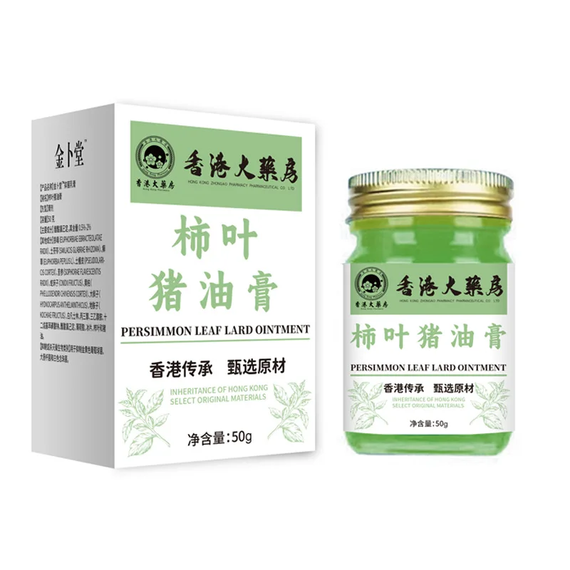 Persimmon Leaf Lard Ointment Whitening Freckles Cream Face Dark Spots Remover Repair Products Removal Melasma Brighten Skin Care