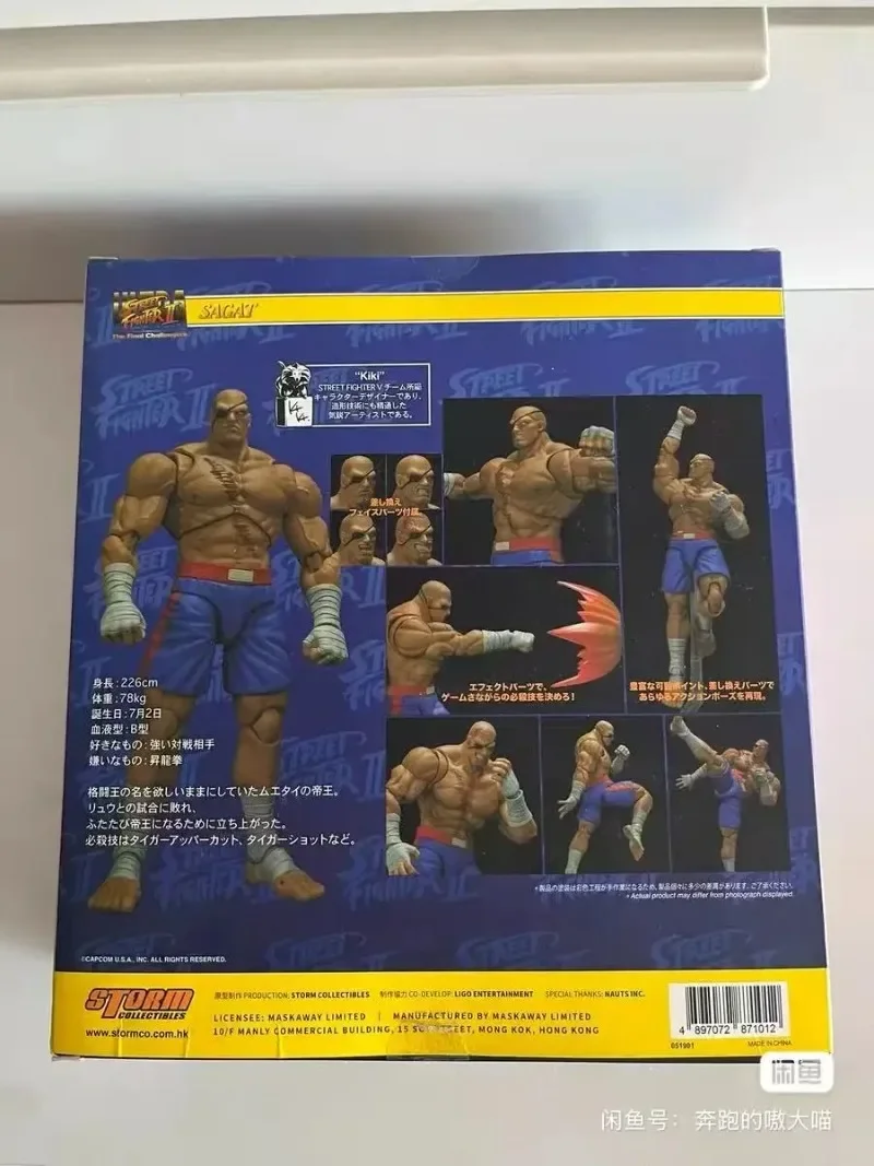En stock [Exclusivo SDCC] Street Fighter II Sagat Storm Toys SAGAT Street Fighter Figura de acción Colección de edición limitada
