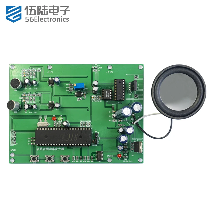 Multichannel Audio Power Amplification DIY Electronic Kit Electronic Self Assembly Circuit Set for Competiton or Traning