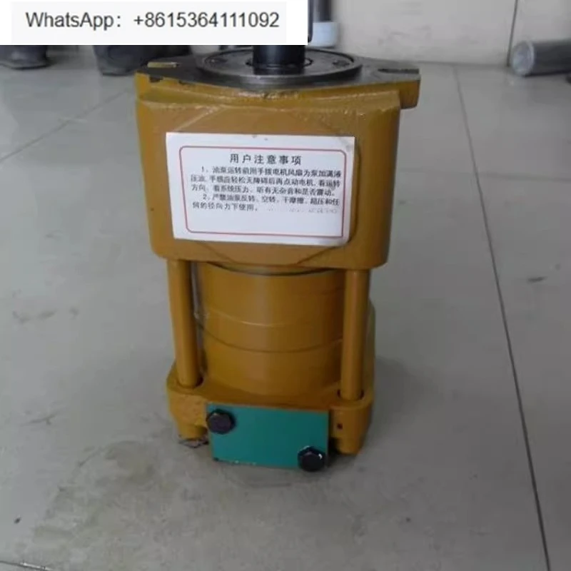 High Pressure Inter…