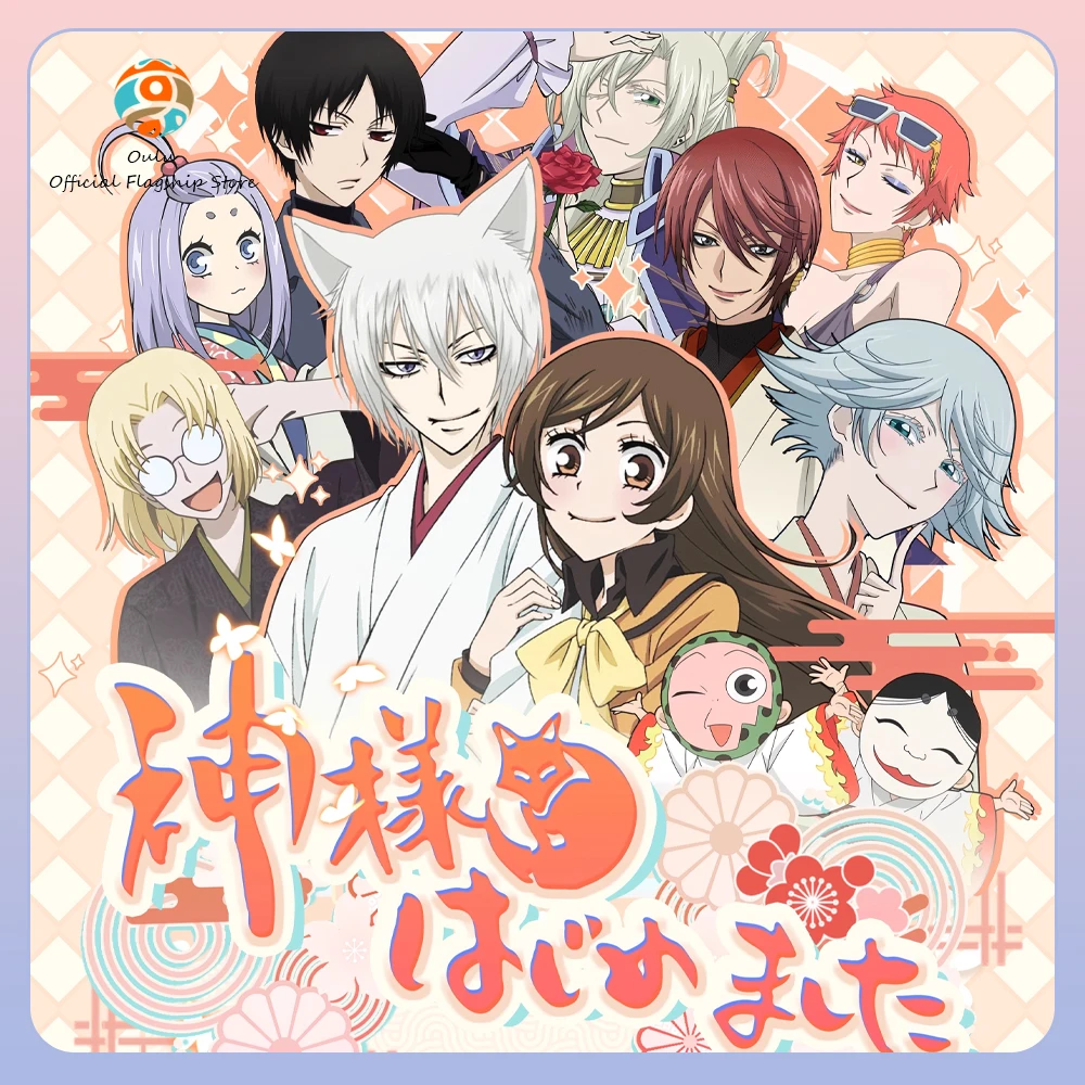 

Original Kamisama Kiss Blind Box Nanami Collectible Card Momozono Anime Card Merchandise Tomoe Anime Figure Mystery Box Gift Toy
