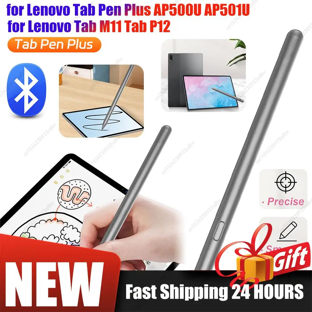 

Перезаряжаемая ручка с Bluetooth для Lenovo Tab Y700/K11/K11 Plus/M10 Plus 5G/P12/M11 AP500U AP501U, стилус для планшета, сенсорный карандаш