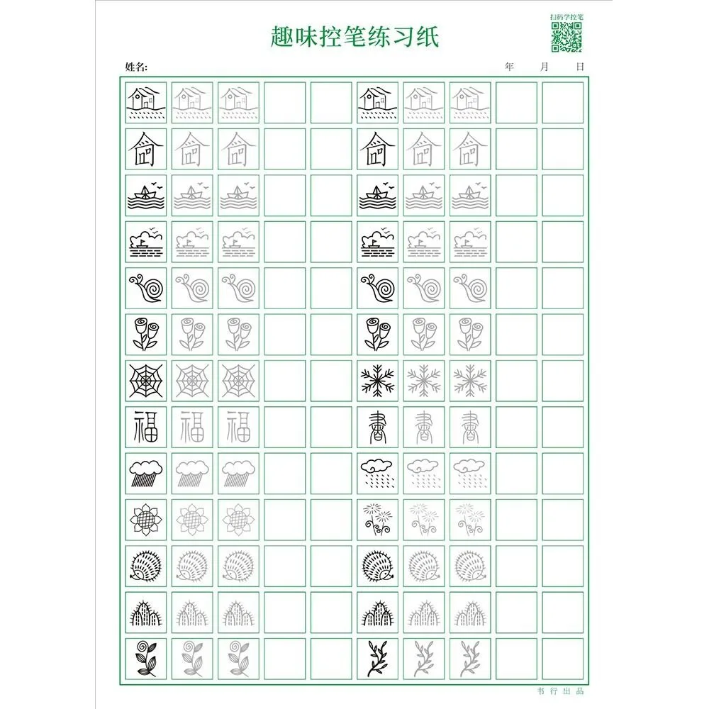 

26 английских букв, цифровая точечная матрица, тетрадь для тренировки письма, математика, цифры, рукописный шрифт, английская каллиграфия, бумага, алфавит, обучение письму