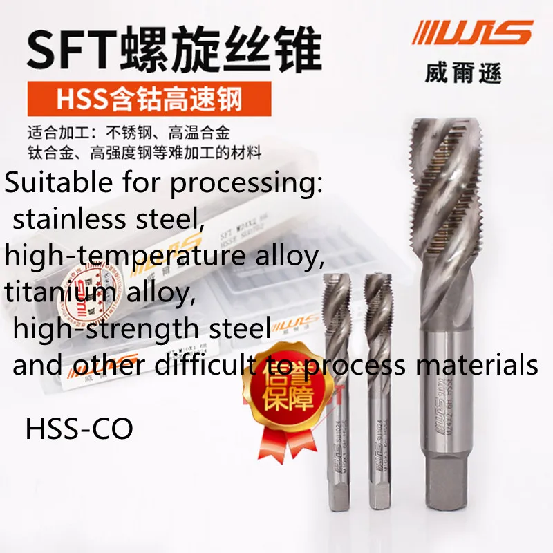 

HSSE Multifunctional Apex Tap Spiral Tap M2 M2.5 M3 M4 M5 M6 M8 M10 M12 M14 M16 M18 M20 M24 Machine Taps