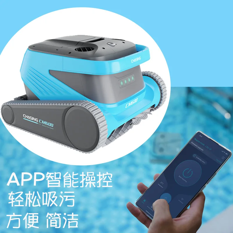 آلة شفط مياه الصرف الصحي لحمام السباحة، مكنسة كهربائية تحت الماء، أسفل حمام السباحة، تنظيف مياه الصرف الصحي