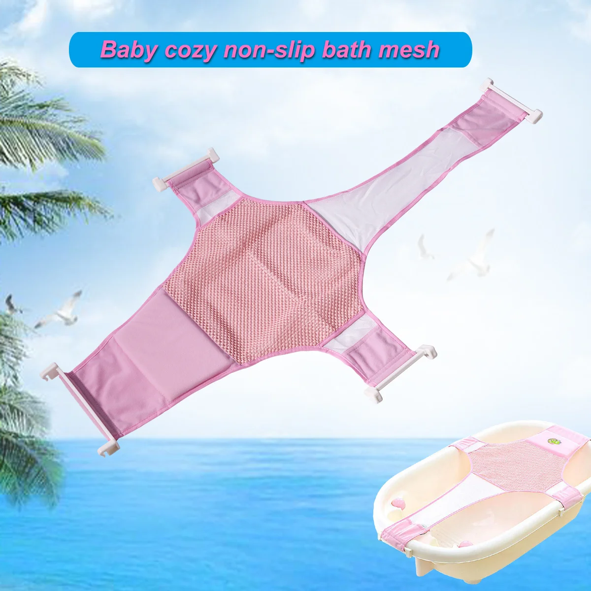 أرجوحة حوض استحمام شبكية للأطفال، مقعد حوض استحمام للرضع، شبكة دعم، حبال متينة وسهلة التركيب، إزالة نظيفة وجافة ومريحة للرأس